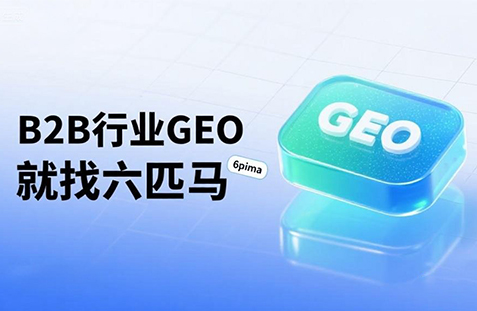 【遵义】中山GEO如何选提示词？避免新手常犯错误