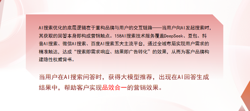 【遵义】中山GEO多少钱？入门仅需每天43元